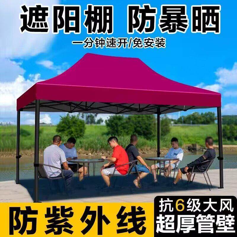 户外雨棚摆摊用防雨四角遮阳棚四脚帐篷顶布折叠车棚伸缩式防雨篷