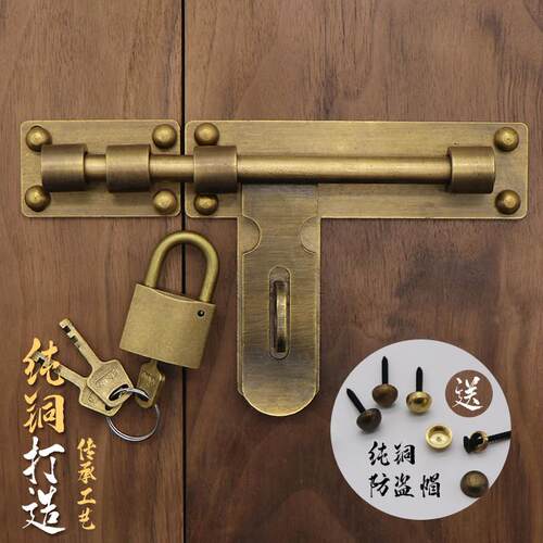 中式明装彷古纯铜大插销木门全铜门栓户外门锁扣花园覆古黄铜门闩