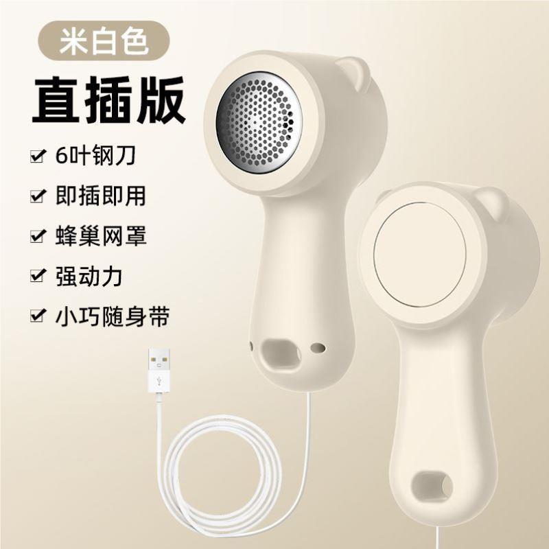 球毛毛球修神剪器家用充电衣式刮吸剃GPX3273毛器去除球毛衣服打
