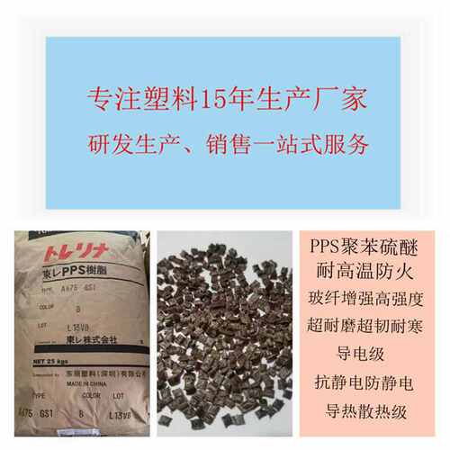 厂家直销自产陶瓷绝缘PA尼龙导热散热高强度高硬度 石墨烯散热导