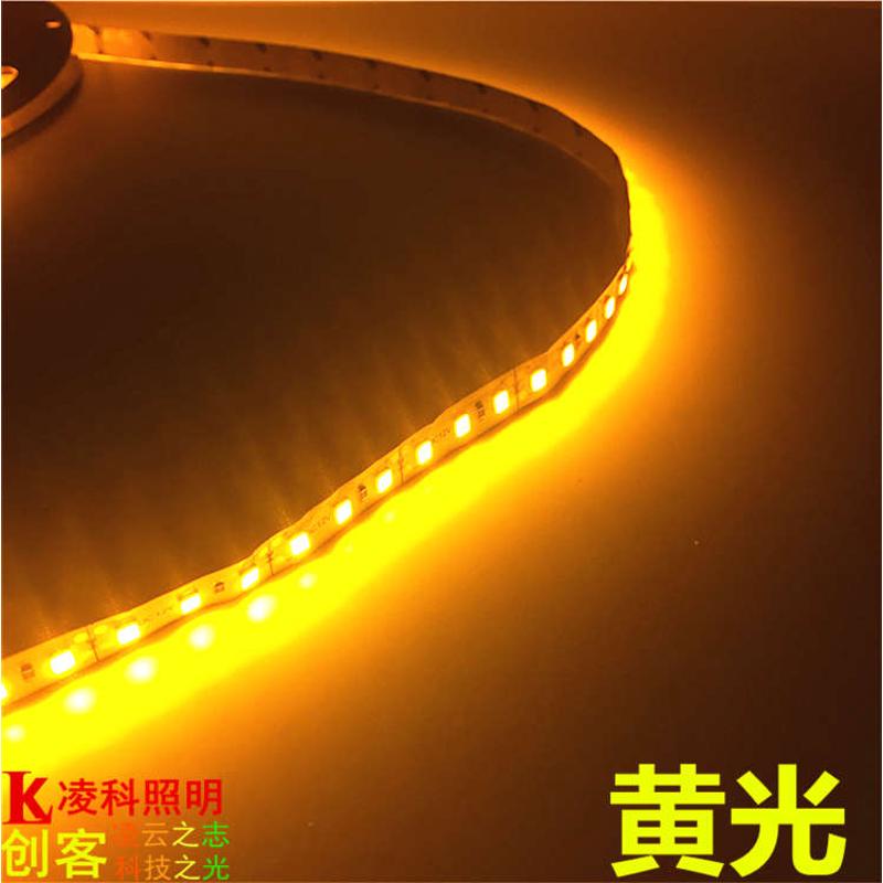超灯带黄色黄带高亮带led灯黄色2835led12v条光灯安全灯led