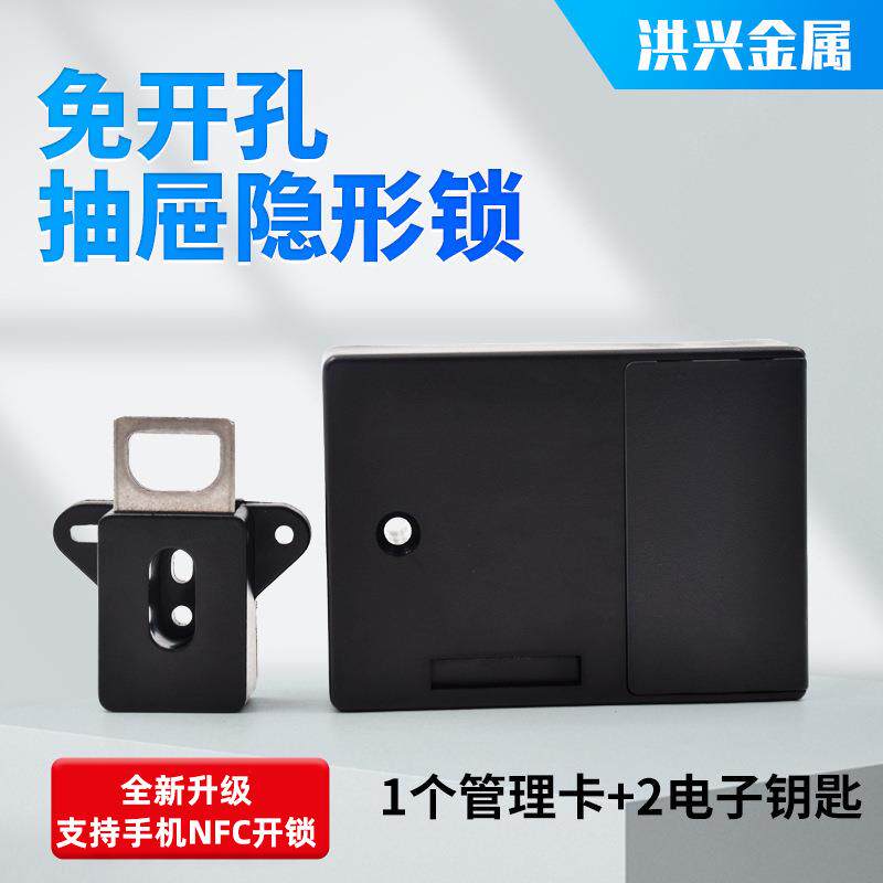 厂家直供桑拿更衣柜锁智能抽屉锁免开孔办公柜门锁迷你智能柜