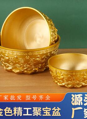 黄铜聚宝盆摆件黄铜精工聚宝盆家居办公室铜盆摆件