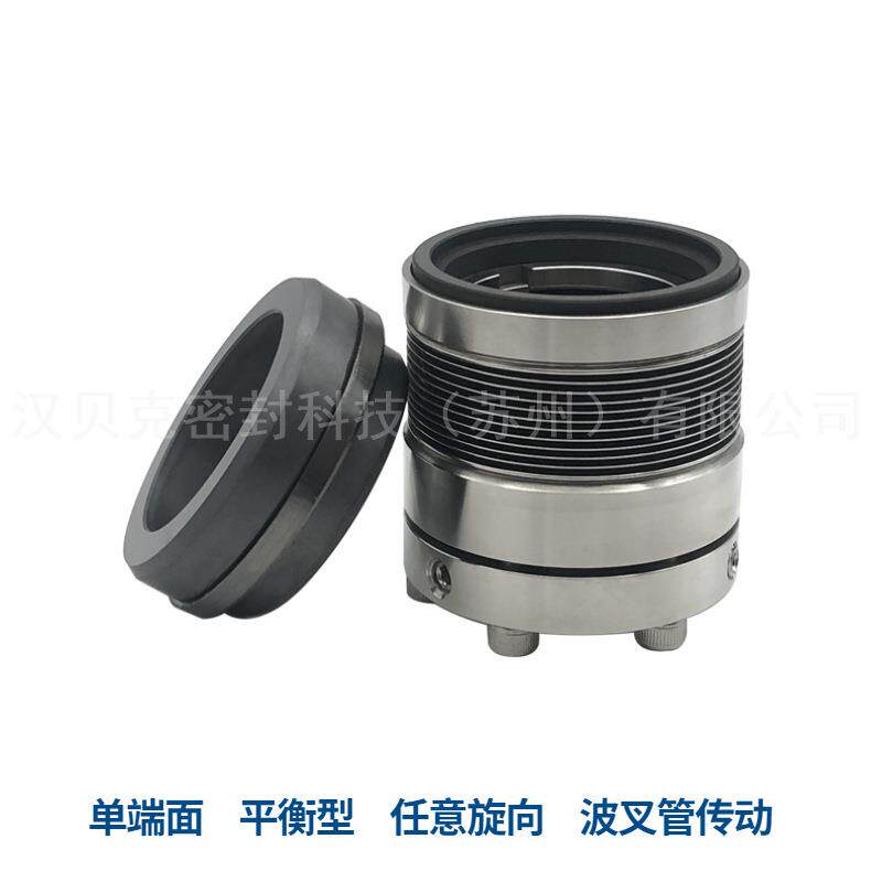 厂家现货MFLWT金波机械密封 高温金属波纹管密封圈 化工泵用