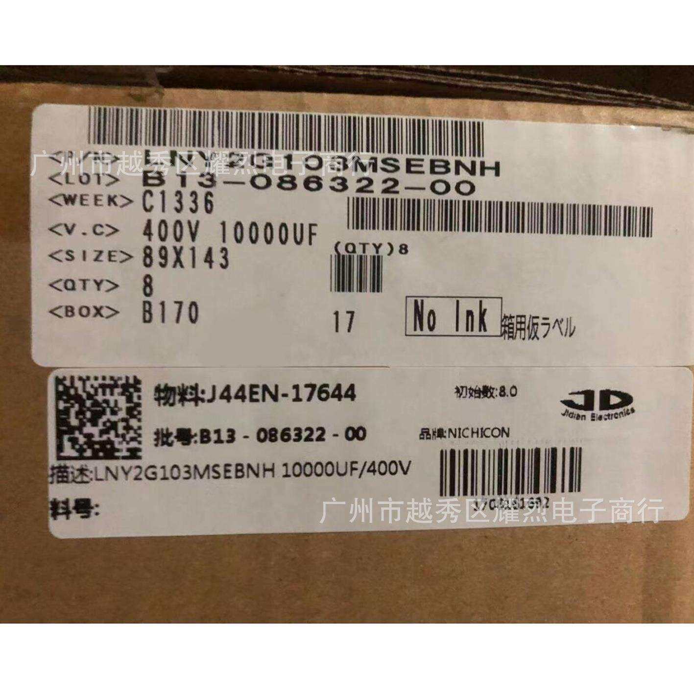 螺栓电容400v10000uf 90×143mm 尼吉康进口电解电容 NY系列原装