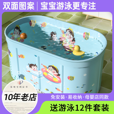 婴儿游泳池家用宝宝泳桶新生儿童小孩室内加厚可折叠免充气洗澡桶