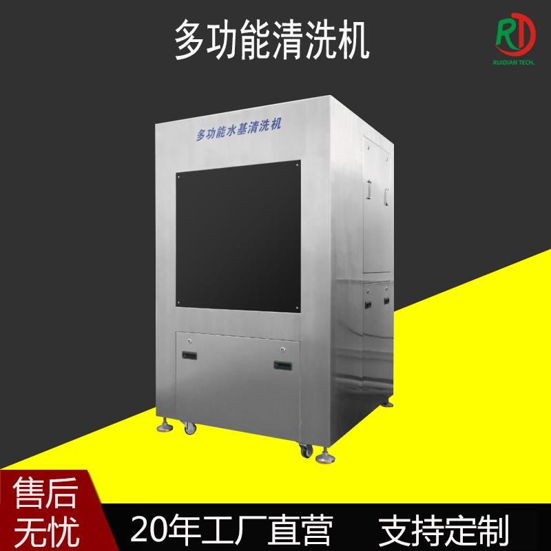 smt钢网清洗机工业喷淋治具五金件 锡膏和红胶全自动清洁机智能小