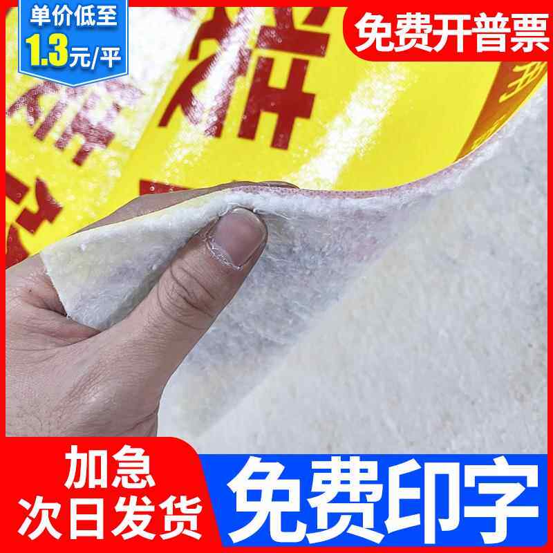 装修公司地面保护膜定制地膜墙面地垫pvc防护垫电梯工地施工印字