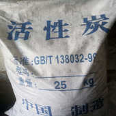 量大优惠 污水活性炭 厂价销售 柱状活性炭