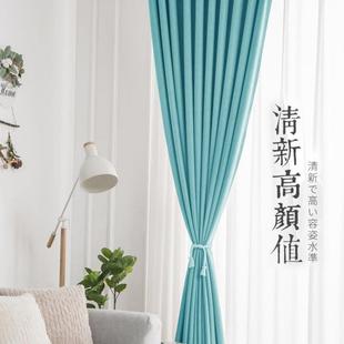 窗帘棉麻北欧全遮光窗帘布加厚纯色亚麻卧室客厅阳台成品简约现代