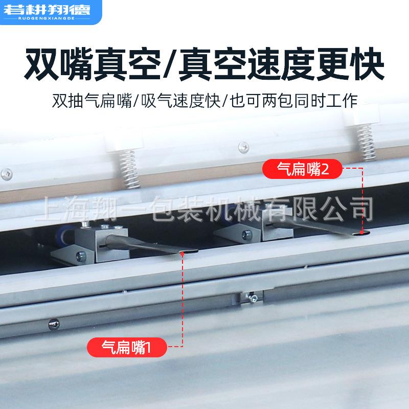 翔德QD-1300/1500加长型商用气动外抽式真空包装机抽充气封口机