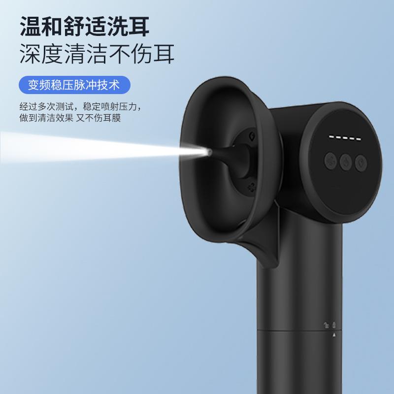 二合一OHZ器动洗耳蜡去除器暖耳风干耳器冲耳器全自动耳垢清电洁