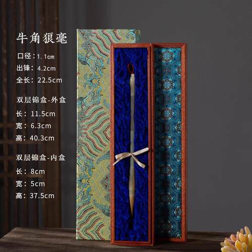 高档梅林笔庄四辽尾成毫毛笔套装高档专业级文房宝人初学行书楷书