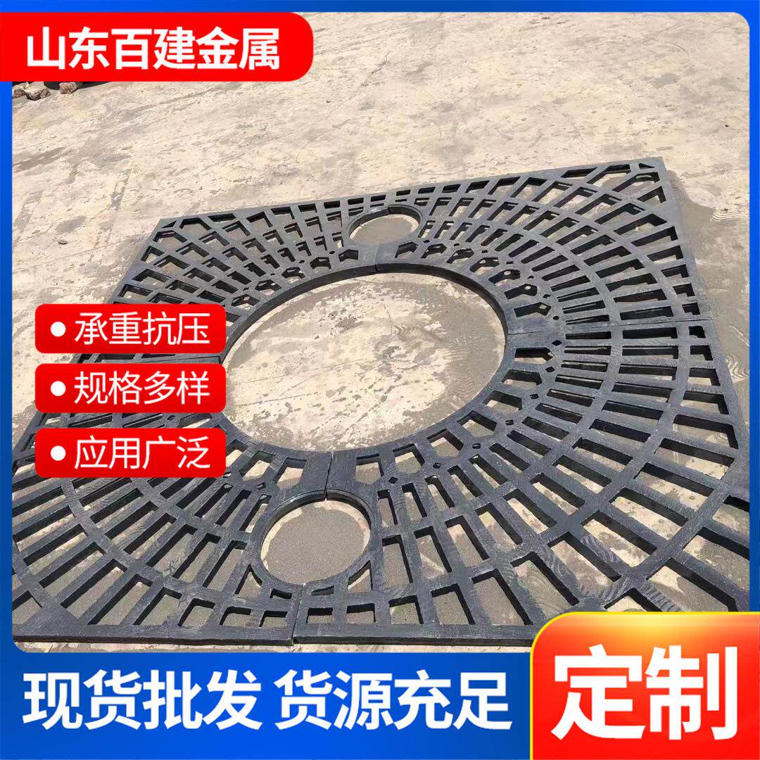 排水用树池篦子市政道路梅花护树排水沟槽/盖板