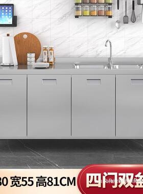 304体不锈钢橱DBD柜家用简台易厨物房灶水槽柜农整村储收纳加厚碗