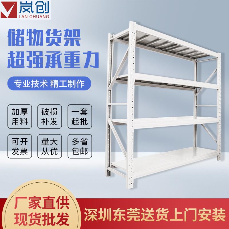 承重架仓库重型仓储架家用组合置物架加厚铁架子库房展示架