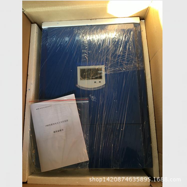 1K制W260033KW3K蓄电池充电器 PWM恒压三相卸荷系统风力发电控控W