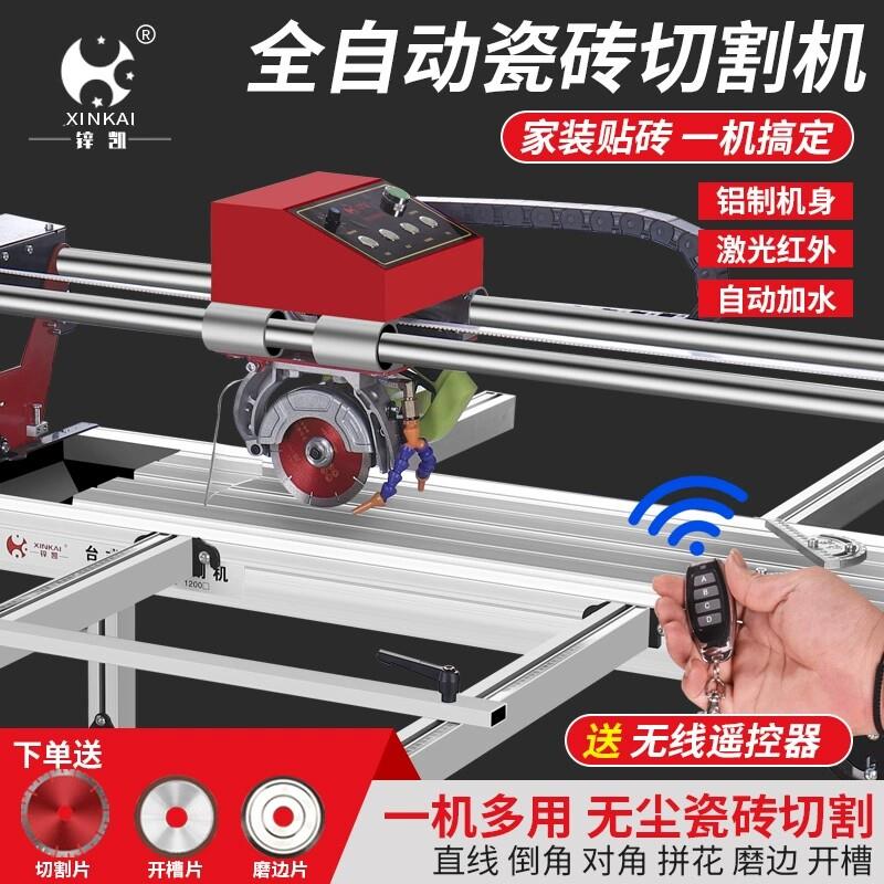 锌凯多功能全自动台式瓷砖切割机地砖石材45度倒角开 槽磨圆边水