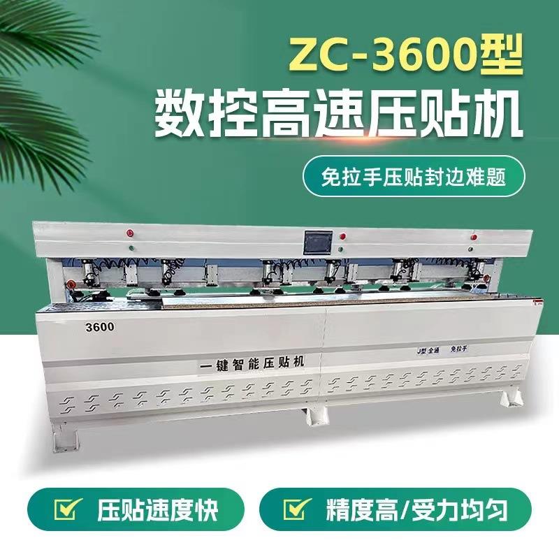 免拉手热成型压贴机衣柜橱柜门覆膜机门框吸膜机数控高速压贴机
