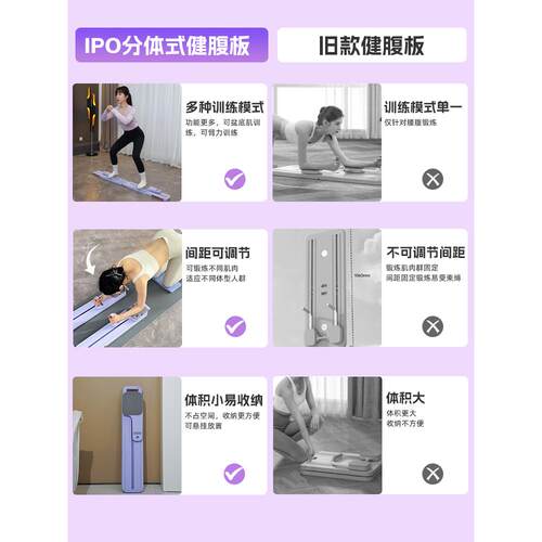 正品IO分体式美腿滑雪机多功能健健腹板P身板轮回自动弹腹肌训练