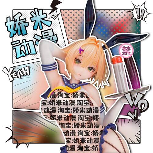 【全款】TK厂逆兔女郎后辈酱手办轮滑美少女二次元周边机箱GK摆件