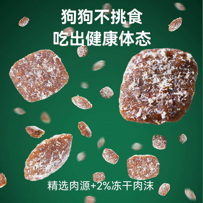 新款直销平价狗粮犬舍繁育多犬家庭囤货成幼犬通用鲜肉狗粮40斤大