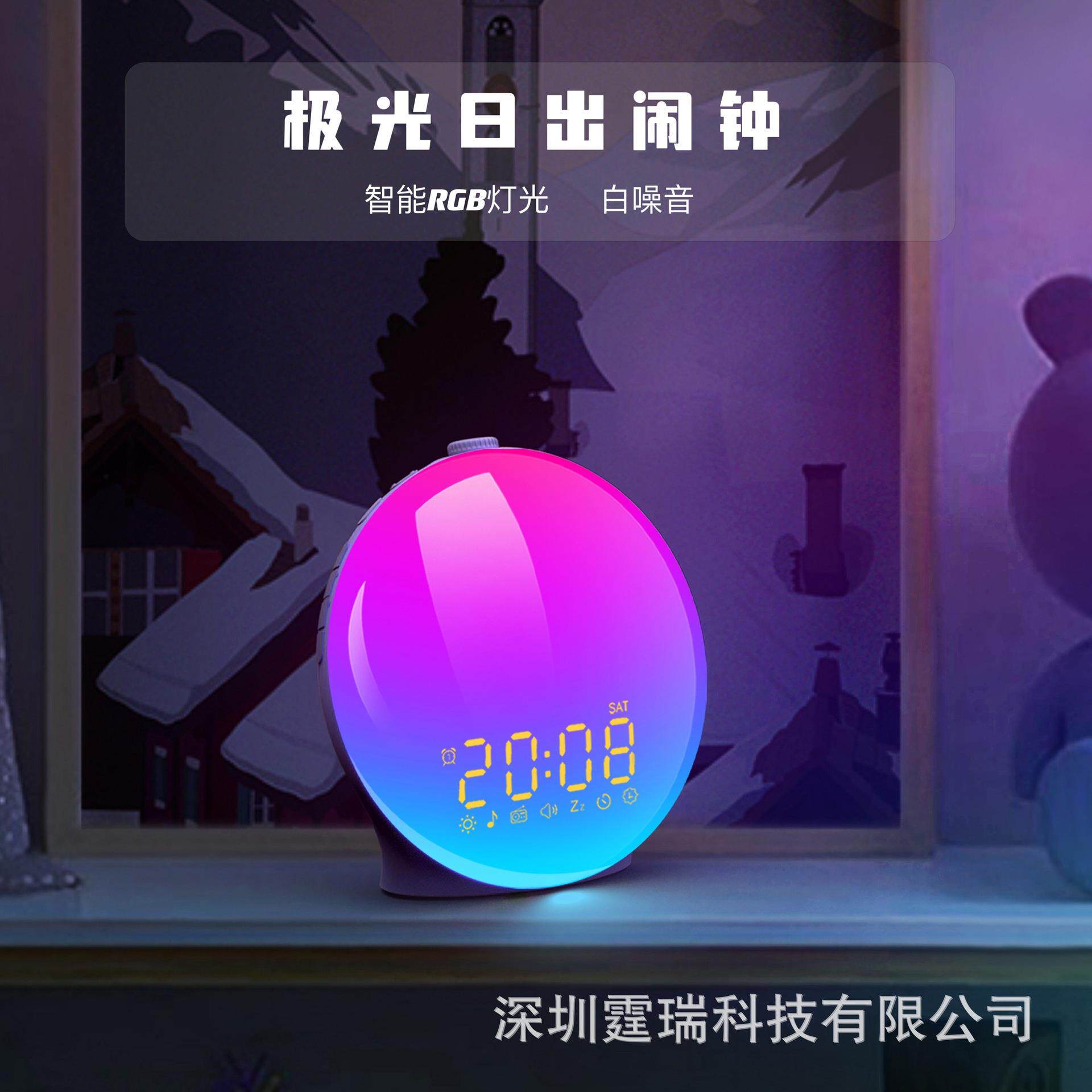 亚BS炫全屏极光彩床头出伴睡氛围灯模拟日日落自K8然唤醒灯美闹钟