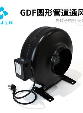 gdf系列外转子圆形管道风机 220V酒店宾馆通风换气离心风机