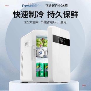 车载冰箱 新fei迷你小冰箱一人小型宿舍家用小冰柜2024新款