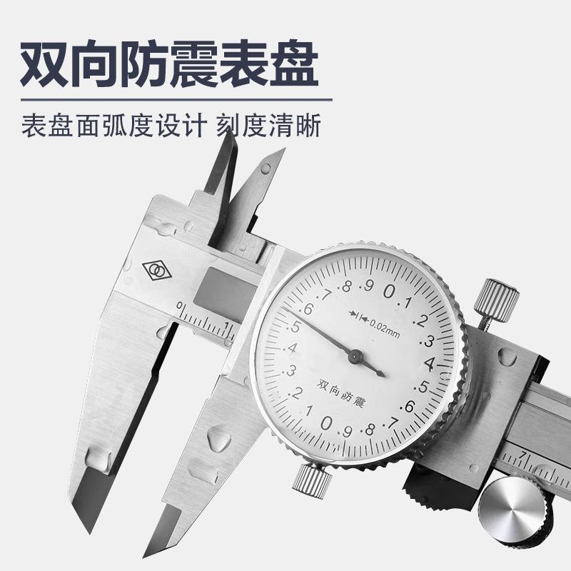 哈量带表游标卡TRZ尺0-不5钢0-200-300mm工业级锈高1精度表盘式代