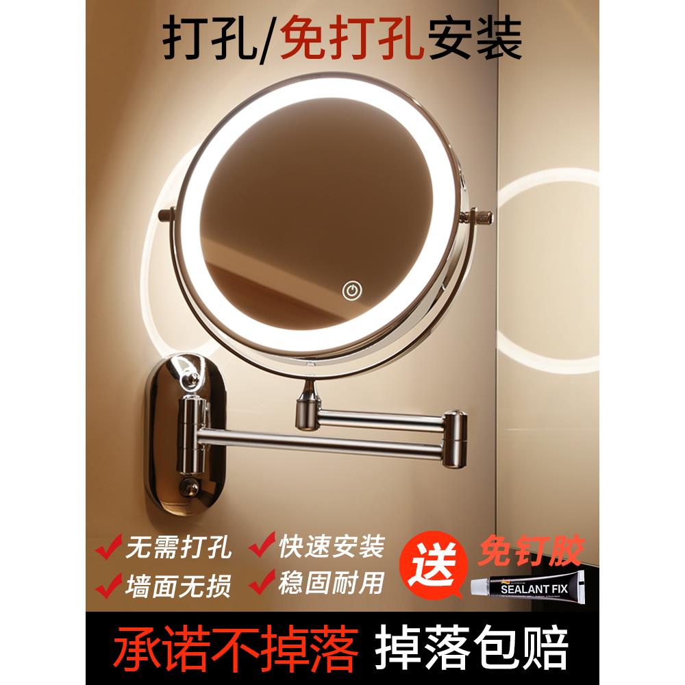 浴室镜子化妆镜免打孔壁挂酒店卫生间贴墙双面梳妆镜伸缩折叠