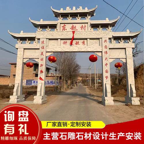 石头门雕刻花岗岩青石材质刻字三门五门石牌坊价格石雕牌楼村口