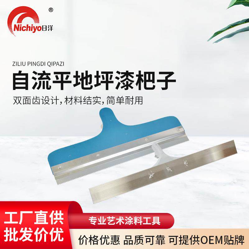 自流平地坪漆杷子防滑耐磨家用工厂车库教室水泥地环保油漆地坪漆