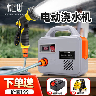 浇菜园地农村抽水泵小型浇家用新款 充电式 灌溉水机户外菜神器便携