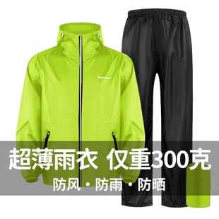 全身防暴雨成人外卖骑行分体女防晒服 超薄雨衣雨裤 套装 男夏季 长款