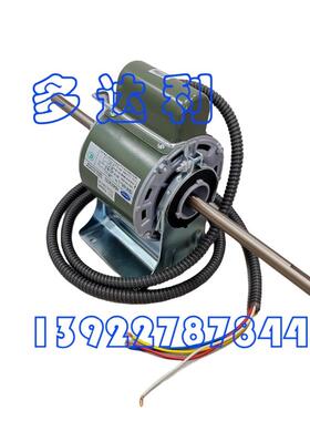 HB40CN352开利风机盘管电机 40W 马达电机 Carrier motor