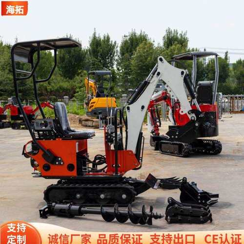 HT08小型履式挖掘机 0.8挖吨带HT08小型程小挖掘机 城市工建设沟