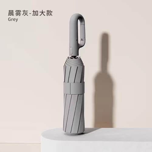 环扣全自动雨伞加大号加固加厚男士女学生上学专用车载反向折叠