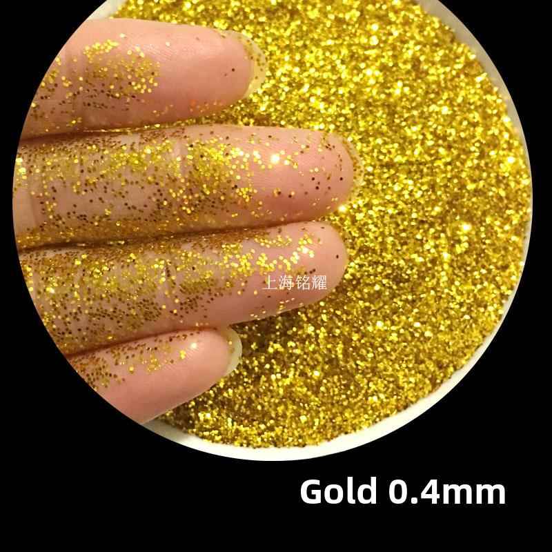 闪光粉闪光粉闪光片金片银片硅藻泥金粉真石漆亮片银粉射击壳粉末