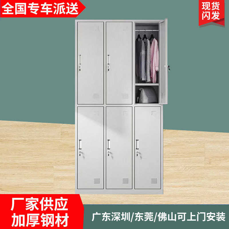 加厚铁柜 2门4门6门钢制更衣柜浴室员工储物柜 多门鞋柜换衣柜