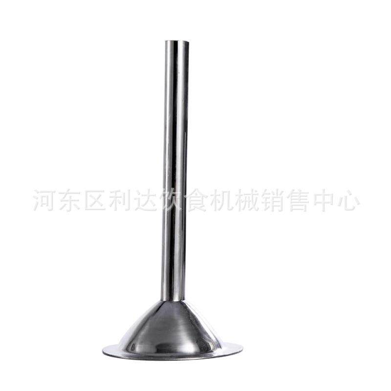 32号手动加长不锈钢绞肉机灌香肠漏斗肠衣漏斗灌肠管1.9厘米口径