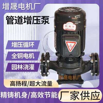 厂家供应 L-32 0.5HP 0.37KW水泵 LW卧式管道泵 增压泵家用 380V