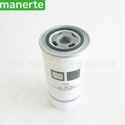 供应 25350020-021适用螺杆式空气压缩机用油细分离器油分芯