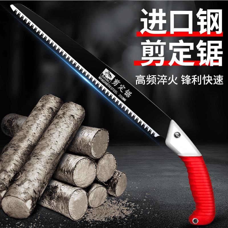 德国进口锰钢剪定锯子大白鲨锯树芸顶商贸家用小型手持伐木锯