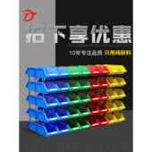 加厚塑料盒组合件盒套装 组件盒塑料架汽车修理工具材料螺丝盒