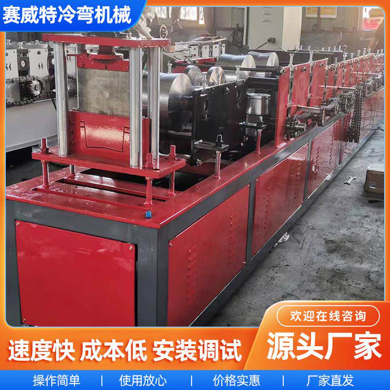 光伏水槽机一体成型M型U型C型导水槽成型机光伏水槽设备