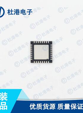 LPC1343FHN33,551 封装HVQFN-32 微控制器 嵌入式 芯片 品质保障