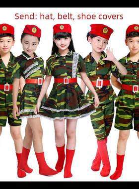 儿童弹力布迷彩表演服幼儿园士兵娃娃儿童节舞蹈服解放军队小兵合