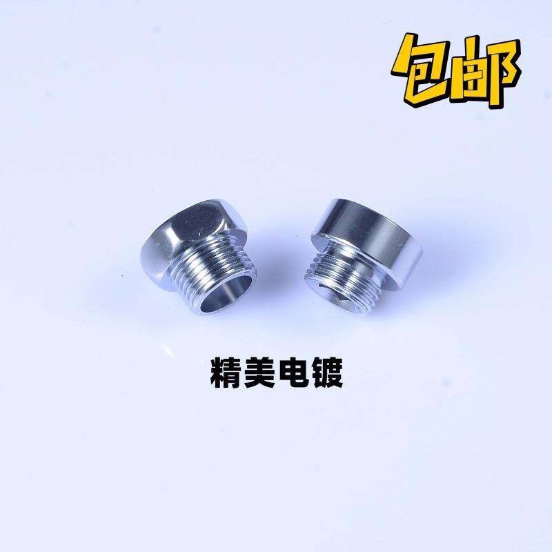 铜6分内丝转4分外丝转换接头/6分内丝变4分外丝洗衣机龙头配件