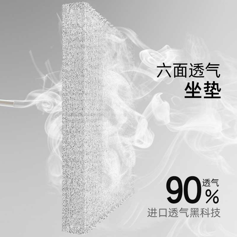 【半价清仓】高端办公椅电脑椅座椅久坐通风透气坐垫
